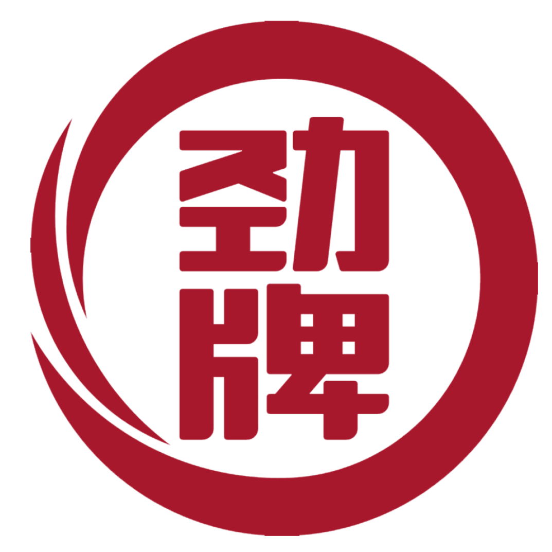 劲牌logo.png