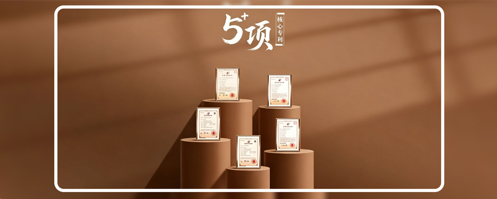 6核心卖点2.jpg