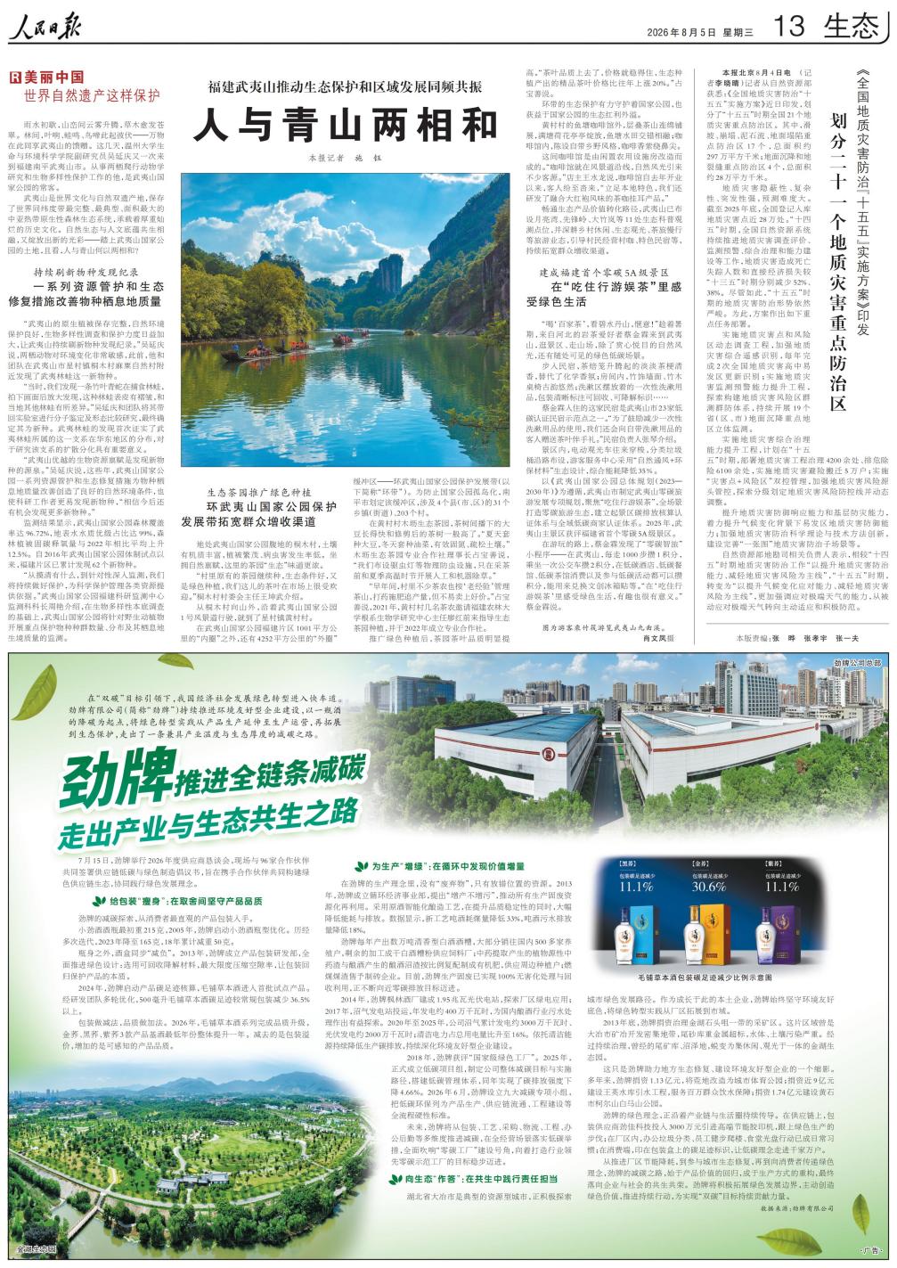 图片1 图片1